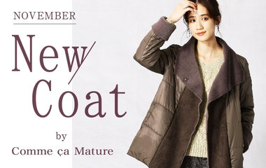 フェイクムートンコート｜コムサマチュア