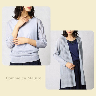 ニットアンサンブルで、着まわし上手