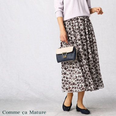 スカートから春を咲かせて