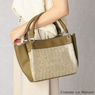 【夏雑貨】“涼”を感じさせるスタイリングのアクセントに♪