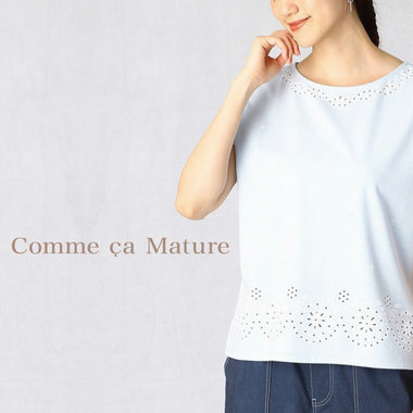 手軽におしゃれ見え♪さりげないデザインが施されているシンプル カットソー