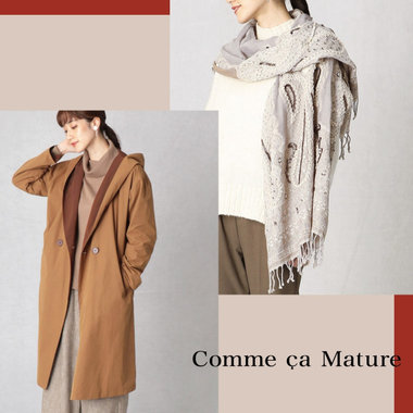 EC担当者おすすめ！先週の人気ランキング