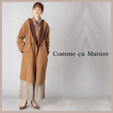 ２つの表情を楽しむ、リバーシブルコート