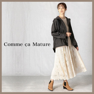 さらにお求めやすくなりました！