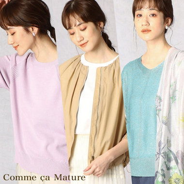 カラーアイテムが人気です！