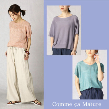 コムサマチュアのニットアイテムを集めました。