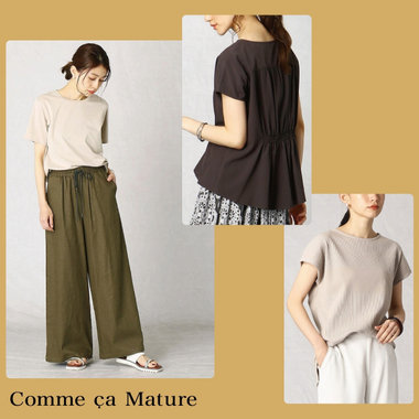 【着心地やわらか】　ストレッチ性のあるアイテム　