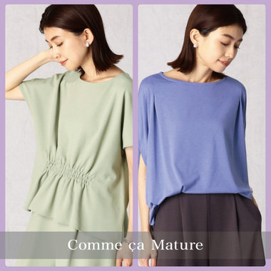 こだわりのデザインで、体のラインをカバー！