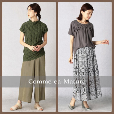 一足先に、秋色で新鮮気分を。