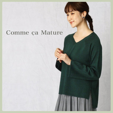 晩夏を楽しむ、涼しげニット