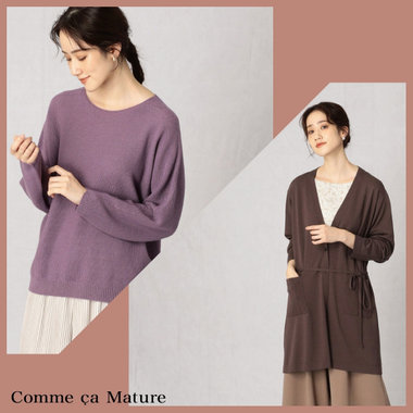 コムサマチュアで人気の、ニットをピックアップ