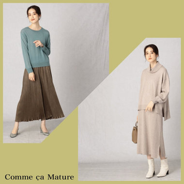 楽ちんキレイをかなえる、ボトムをピックアップ！