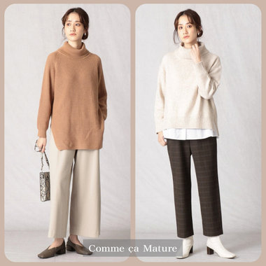 あったか素材の、ボトムをピックアップ