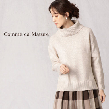 上質アイテムをあつめました！