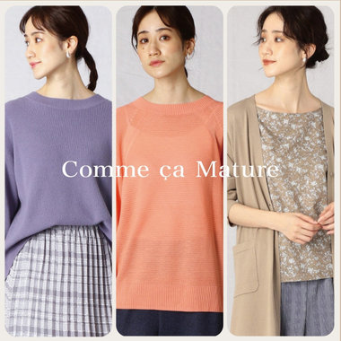 春先重宝する、薄手のニット12選