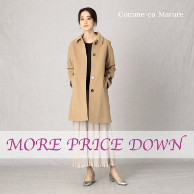 ★MORE PRICE DOWN★