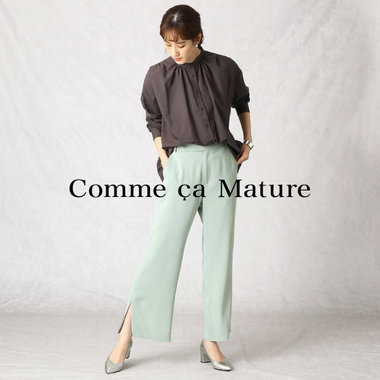 すっきり見えパンツで、冬のコーデに差をつける！