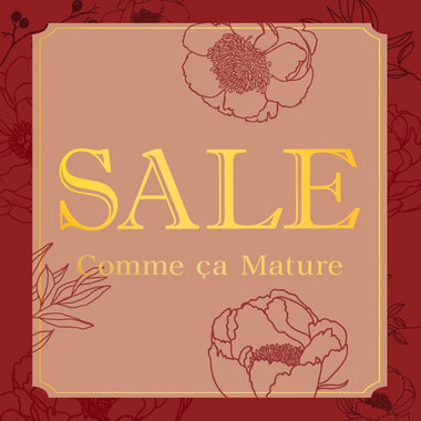 WINTER SALE 開催中！