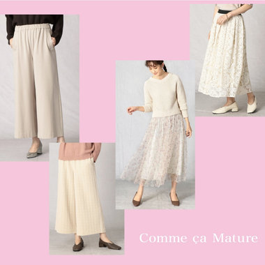 ウエストゴムの、優しい着心地。