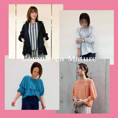 色・素材・デザインで差をつける、華やかトップス