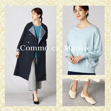 春のスイッチアイテム