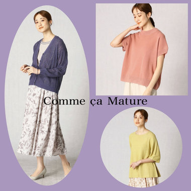 3月、4月の新作商品！一足先に予約受付中。