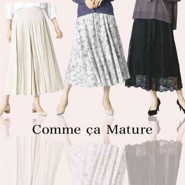 春風にそよぐ、ふんわりボトム。