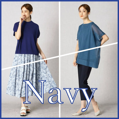 色で爽やかな清涼感を。