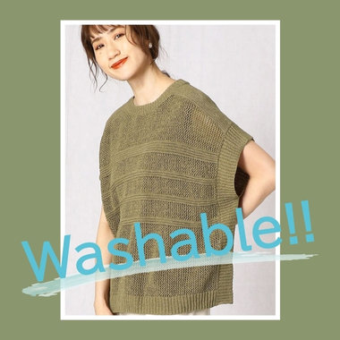 おうちで洗える、ウォッシャブルアイテム大集合！