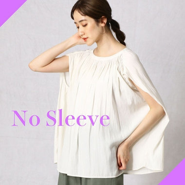 着やせノースリーブ、集めました！