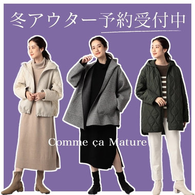 一足早く、コートの予約がスタート！