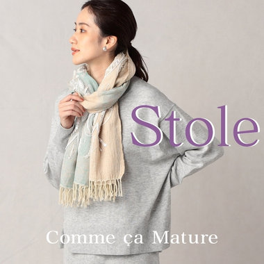 プラスワンで映える！秋旅行、羽織りにもおススメのストール