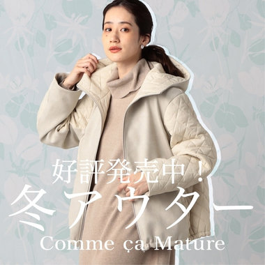 **大好評 **人気冬アウター