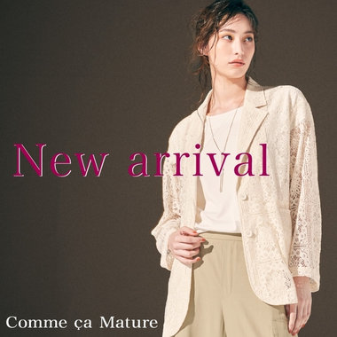 8月の新作アイテムのご紹介