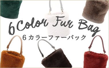 COLOR FUR BAG｜MONO COMME CA