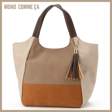 通勤・通学に便利な秋Bag