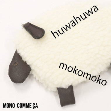 もこもこ可愛い＊あったかひつじ