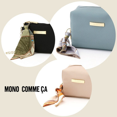 【おススメアイテム】毎日使いたい、新作ポーチ