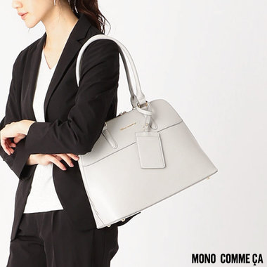 【通勤・通学に】A4サイズが入るBag特集