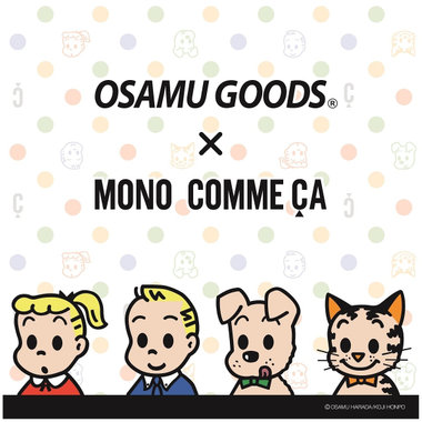 OSAMU GOODS(R)×MONO COMME CA ついに登場♪