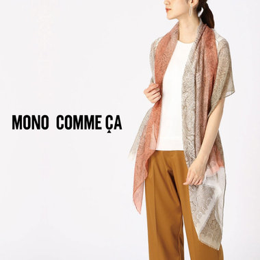 日焼け＆冷房対策に！おしゃれアイテムの“ストール”は夏も重宝する♪