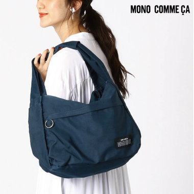 早めに手に入れてずっと使いたい！定番ベーシックバッグ3選