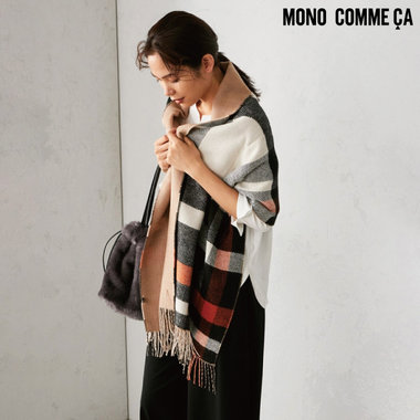 おすすめのマフラー！