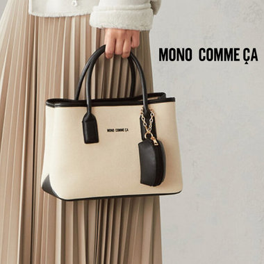 一足先に新作＆冬人気のバッグを集めました