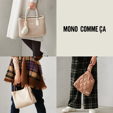 ビジネスシーンでも、なじみやすいデザインのトートとエコバッグ