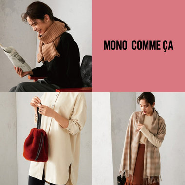 冬のチョイ足しアイテム。マフラー＆バッグ♪