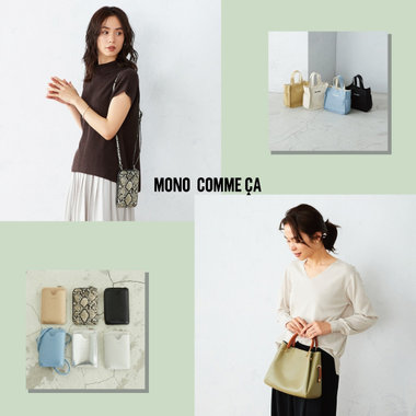 店頭で人気のアイテム3選！