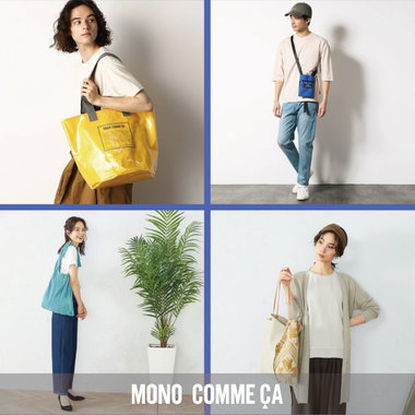 お買い物・レジャーなど・・、幅広く活躍！