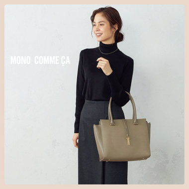 《AUTUMN》ダークトーンのバッグが恋しくなる季節。