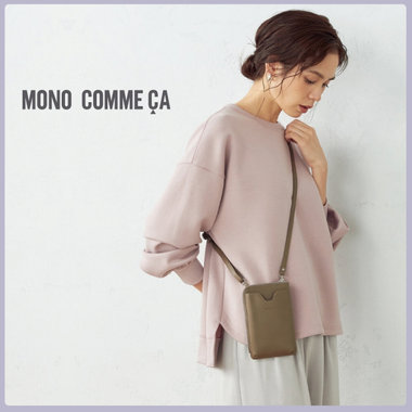 肩掛けできるバッグ！